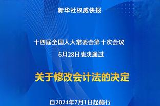 萨巴蒂尼：罗马对穆里尼奥的爱无私且热烈，他会因此考虑留下